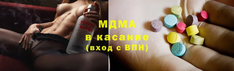 MDMA Molly  ссылка на мегу зеркало  Дигора 